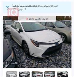 تويوتا كورولا